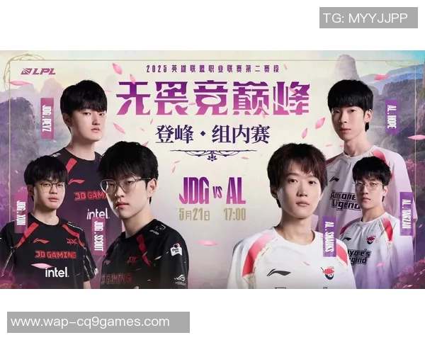 esports最新数据洲际赛积分榜更新JDG战队以97分稳居第一名位置